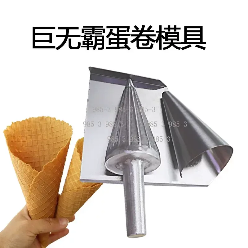 Manual Waffle Cone Maker Mold  - Waffle Cone Maker ulasan dan harga