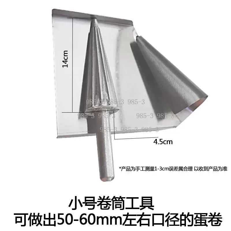 Manual Waffle Cone Maker Mold  - Waffle Cone Maker ulasan dan harga